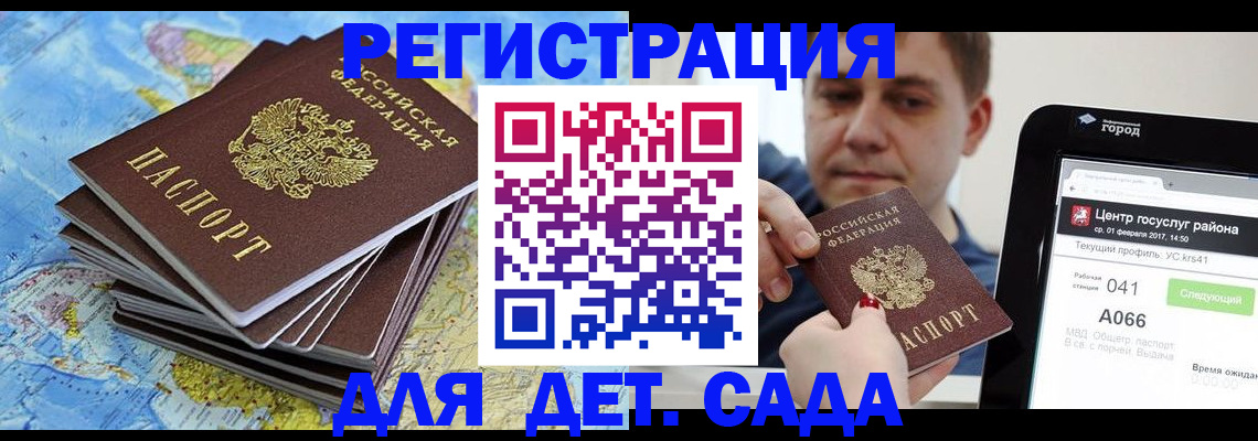 найти адрес прописки в Семилуках